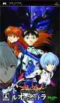 Descargar Shinseiki Evangelion Battle Orchestra [JAP] por Torrent